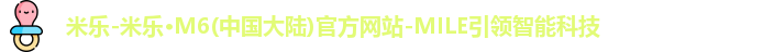 米乐体育